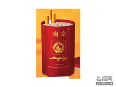 南京(听珍品)香烟价格表（多少钱一包）